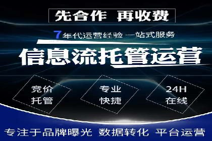 百度广告推广费用计算方法