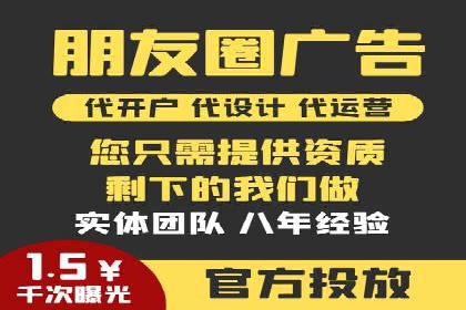 信息流托管案例：企业数字化转型的利器